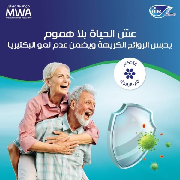 ⁦حفاضات فاين كير كبار السن | مقاس كبير (110-156 سم) | 30 قطعة⁩ - الصورة ⁦3⁩